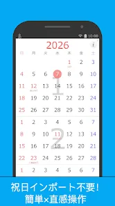 Year 2019 Calendar - Japan